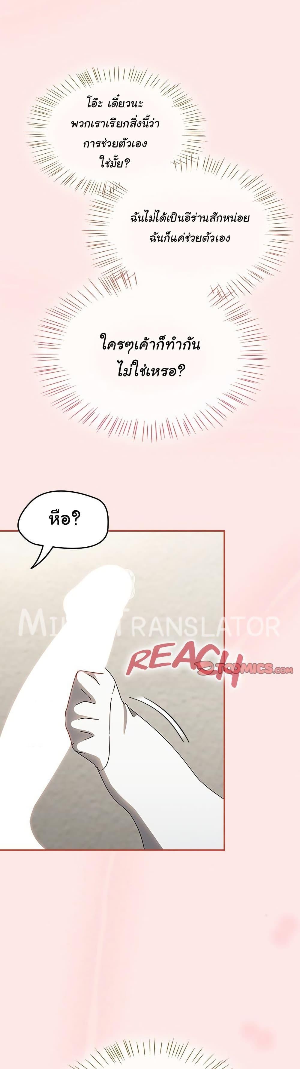 Doujin-Lc- อ่าน โดจิน มังฮวา เกาหลี ญี่ปุ่น จีน แปลไทย Ground and Pound ตอนที่ 1 2 3 4 5 6 7 8 9 10 11 12 13 14 ฟรี ไม่มีโฆษณา อ่าน โดจิน Manhwa เกาหลี ญี่ปุ่น จีน เรามีครบ คัดมาให้เน้นๆ โดจิน 18+ รับประกันความฟินโดย  Doujin Lc
