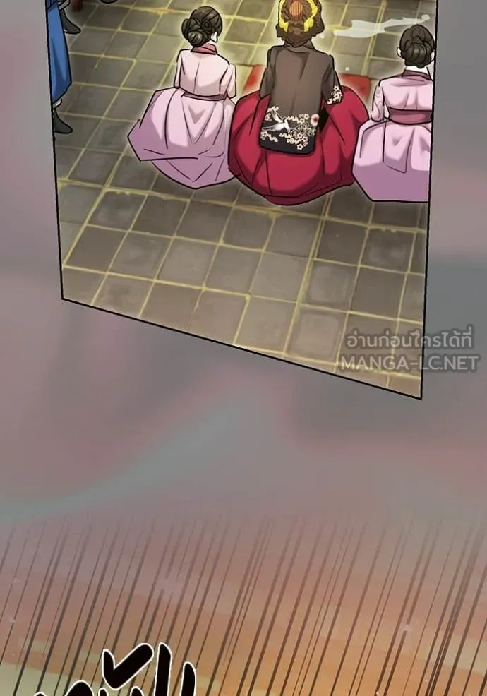 ออร่าดาราอัจฉริยะ ตอนที่ 75 รูปที่ 49