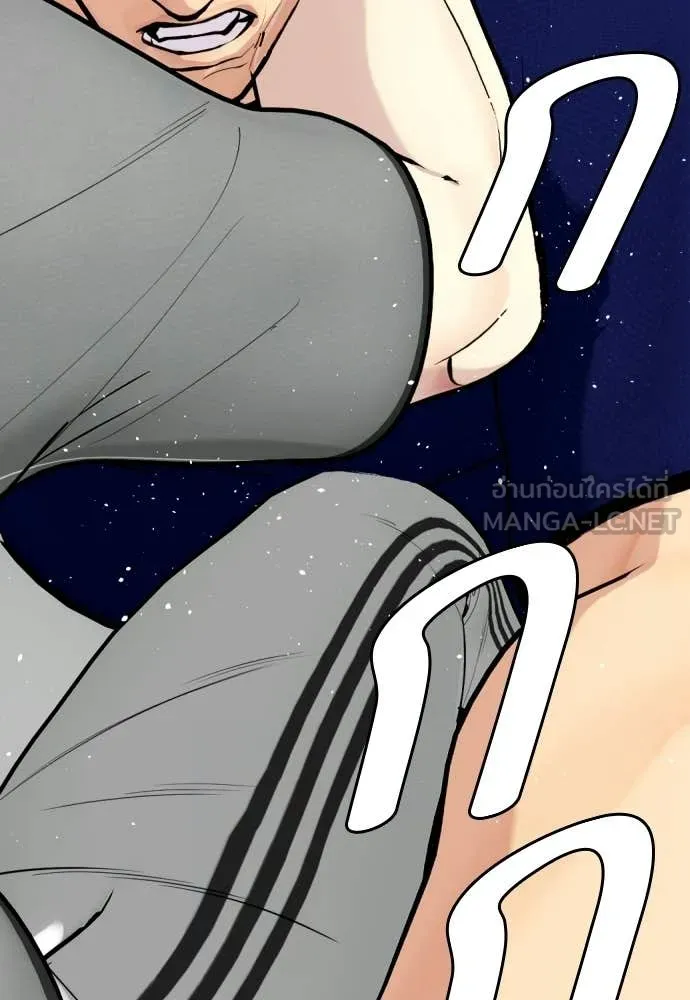 เลวฟาดเลว ตอนที่ 162 รูปที่ 42