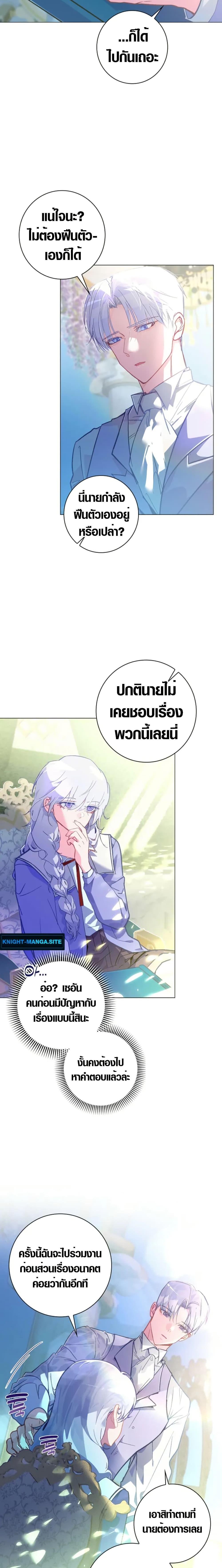 Manga-lc-com อ่านมังงะ อ่านการ์ตูน ออนไลน์ ฟรี Seian ตอนที่ 1 2 3 4 5 6 7 8 9 10 11 12 13 14 ฟรี ไม่มีโฆษณา Manga-lc - อ่าน มังงะ อ่าน การ์ตูน ออนไลน์ อ่านมังงะ ฟรี