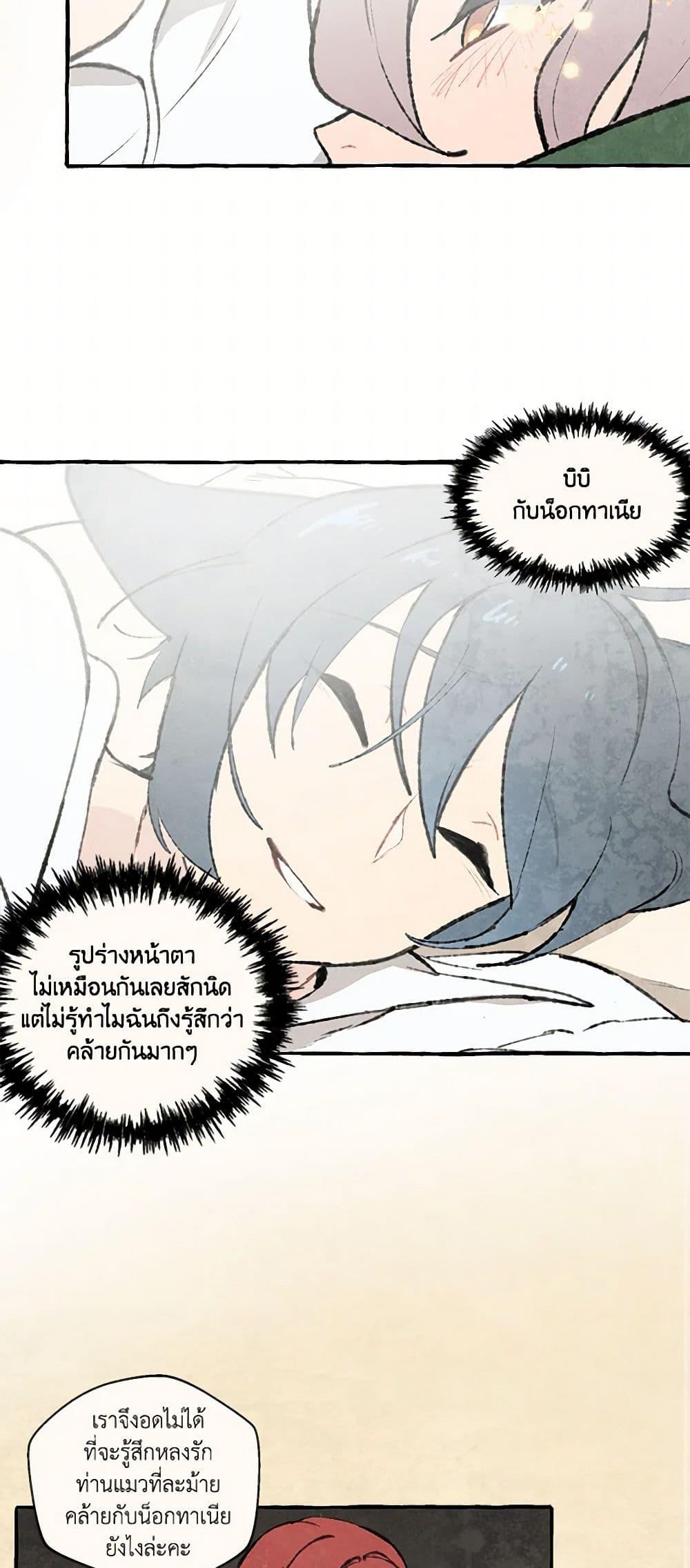 Manga-lc-com อ่านมังงะ อ่านการ์ตูน ออนไลน์ ฟรี Wait Where the Shooting Star Falls ตอนที่ 1 2 3 4 5 6 7 8 9 10 11 12 13 14 ฟรี ไม่มีโฆษณา Manga-lc - อ่าน มังงะ อ่าน การ์ตูน ออนไลน์ อ่านมังงะ ฟรี