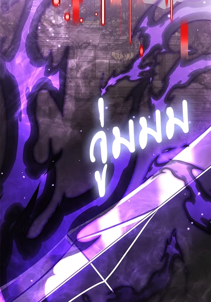 อัศวินดำล่าท้าเวลา ตอนที่ 87 รูปที่ 109