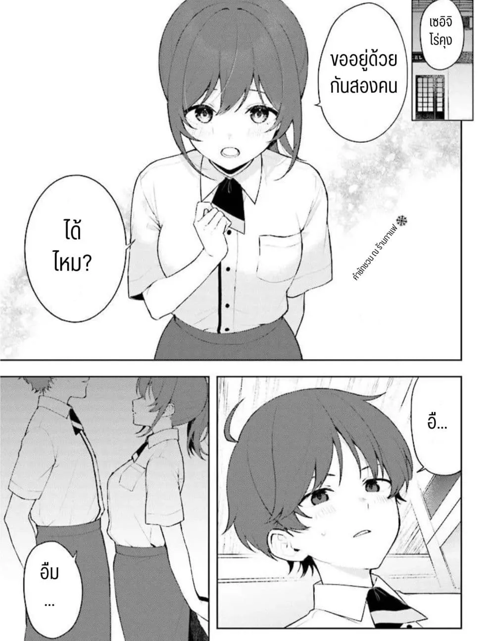 Manga-lc-com อ่านมังงะ อ่านการ์ตูน ออนไลน์ ฟรี Sore wa, Furitsumoru Yuki no You na ตอนที่ 1 2 3 4 5 6 7 8 9 10 11 12 13 14 ฟรี ไม่มีโฆษณา Manga-lc - อ่าน มังงะ อ่าน การ์ตูน ออนไลน์ อ่านมังงะ ฟรี