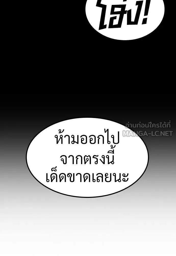 คลินิกสัตว์ต่างโลกของคิมโอจิน ตอนที่ 5 รูปที่ 66