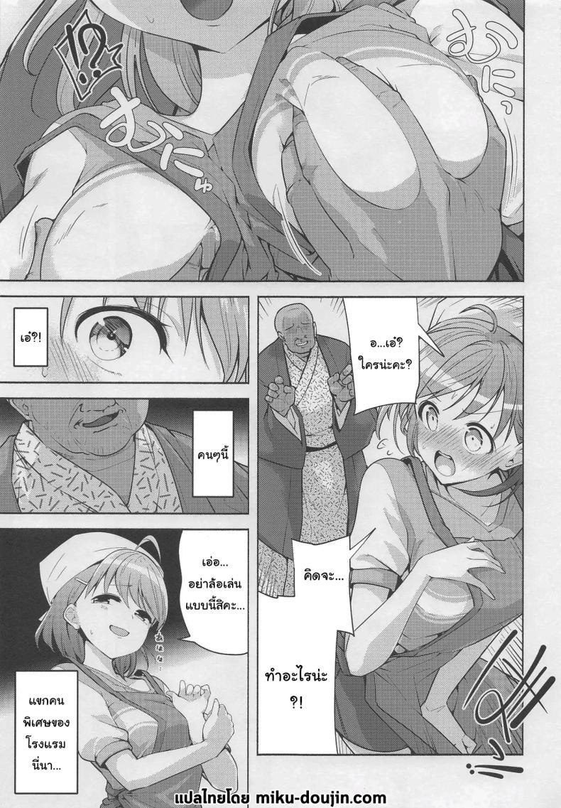 Doujin-Lc- อ่าน โดจิน มังฮวา เกาหลี ญี่ปุ่น จีน แปลไทย ฉันจะปกป้องโรงแรมของทุกคนเอง (Chada) (Love Live! Sunshine) ตอนที่ 1 2 3 4 5 6 7 8 9 10 11 12 13 14 ฟรี ไม่มีโฆษณา อ่าน โดจิน Manhwa เกาหลี ญี่ปุ่น จีน เรามีครบ คัดมาให้เน้นๆ โดจิน 18+ รับประกันความฟินโดย  Doujin Lc