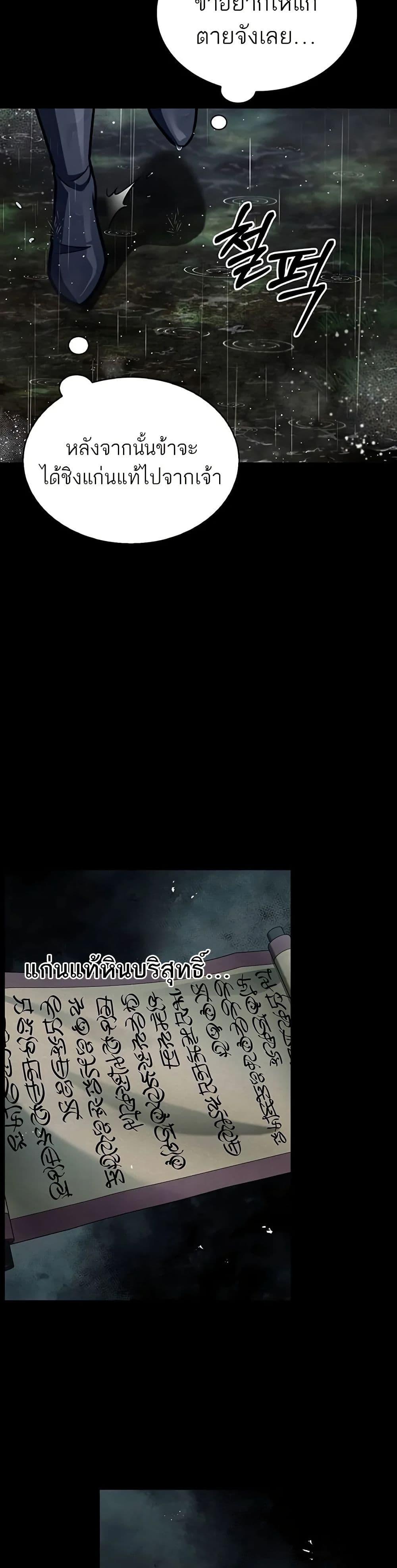 Manga-lc-com อ่านมังงะ อ่านการ์ตูน ออนไลน์ ฟรี Heavenly Grand Archive’s Young Master ตอนที่ 1 2 3 4 5 6 7 8 9 10 11 12 13 14 ฟรี ไม่มีโฆษณา Manga-lc - อ่าน มังงะ อ่าน การ์ตูน ออนไลน์ อ่านมังงะ ฟรี