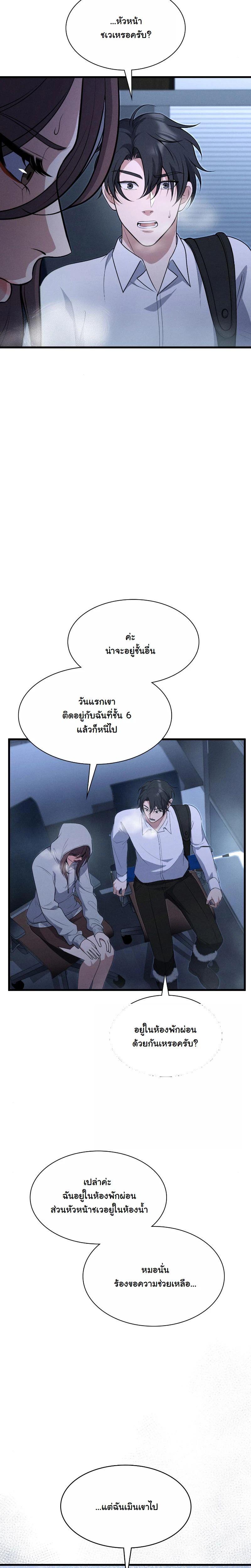 Manga-lc-com อ่านมังงะ อ่านการ์ตูน ออนไลน์ ฟรี Office Worker in the Ice Age Apocalypse ตอนที่ 1 2 3 4 5 6 7 8 9 10 11 12 13 14 ฟรี ไม่มีโฆษณา Manga-lc - อ่าน มังงะ อ่าน การ์ตูน ออนไลน์ อ่านมังงะ ฟรี