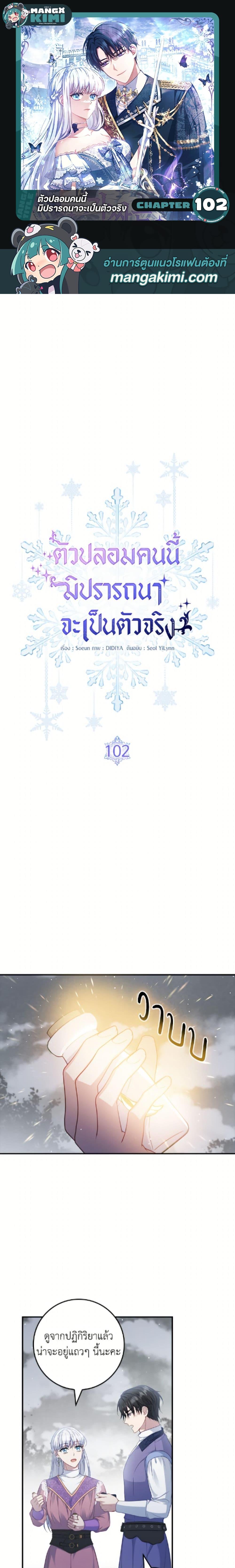 Manga-lc-com อ่านมังงะ อ่านการ์ตูน ออนไลน์ ฟรี Fakes Don’t Want To Be Real ตอนที่ 1 2 3 4 5 6 7 8 9 10 11 12 13 14 ฟรี ไม่มีโฆษณา Manga-lc - อ่าน มังงะ อ่าน การ์ตูน ออนไลน์ อ่านมังงะ ฟรี