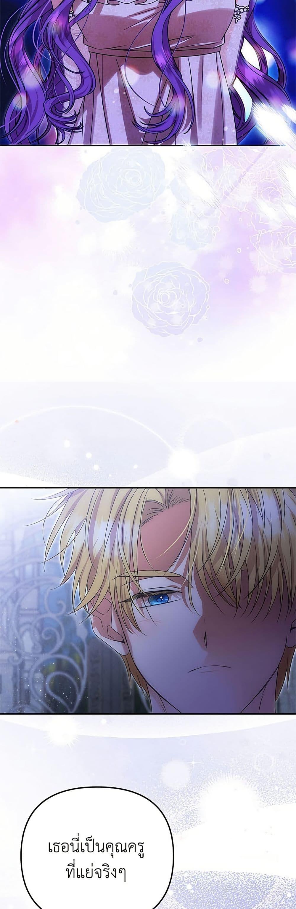 Manga-lc-com อ่านมังงะ อ่านการ์ตูน ออนไลน์ ฟรี Materialistic Princess ตอนที่ 1 2 3 4 5 6 7 8 9 10 11 12 13 14 ฟรี ไม่มีโฆษณา Manga-lc - อ่าน มังงะ อ่าน การ์ตูน ออนไลน์ อ่านมังงะ ฟรี