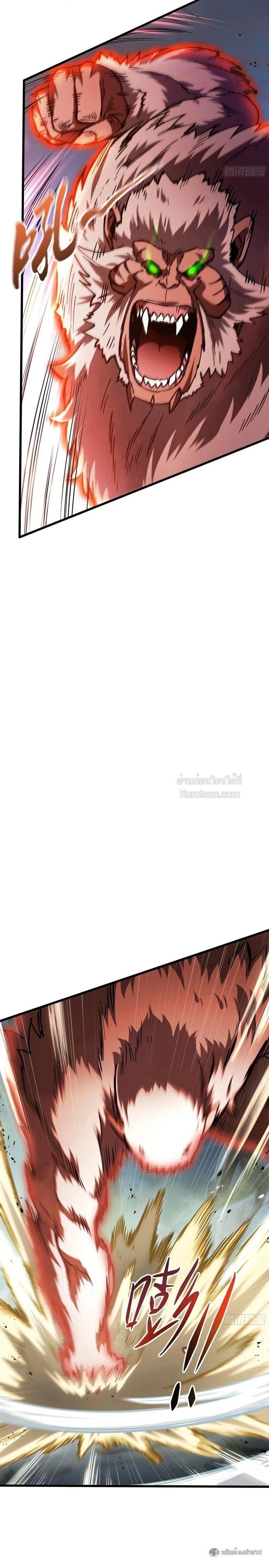 Manga-lc-com อ่านมังงะ อ่านการ์ตูน ออนไลน์ ฟรี I Owe Billions in Debt, So I Was Forced to Work for an Evil God ตอนที่ 1 2 3 4 5 6 7 8 9 10 11 12 13 14 ฟรี ไม่มีโฆษณา Manga-lc - อ่าน มังงะ อ่าน การ์ตูน ออนไลน์ อ่านมังงะ ฟรี