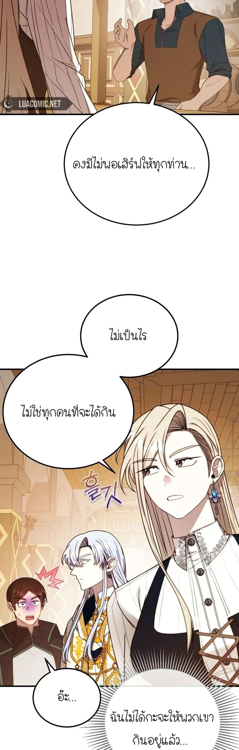 Manga-lc-com อ่านมังงะ อ่านการ์ตูน ออนไลน์ ฟรี Isn’s This Inside the Game ตอนที่ 1 2 3 4 5 6 7 8 9 10 11 12 13 14 ฟรี ไม่มีโฆษณา Manga-lc - อ่าน มังงะ อ่าน การ์ตูน ออนไลน์ อ่านมังงะ ฟรี