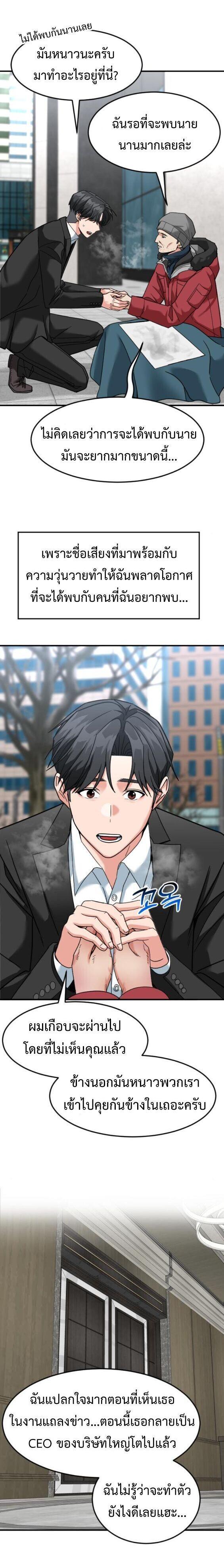 Manga-lc-com อ่านมังงะ อ่านการ์ตูน ออนไลน์ ฟรี Investors Who See the Future ตอนที่ 1 2 3 4 5 6 7 8 9 10 11 12 13 14 ฟรี ไม่มีโฆษณา Manga-lc - อ่าน มังงะ อ่าน การ์ตูน ออนไลน์ อ่านมังงะ ฟรี