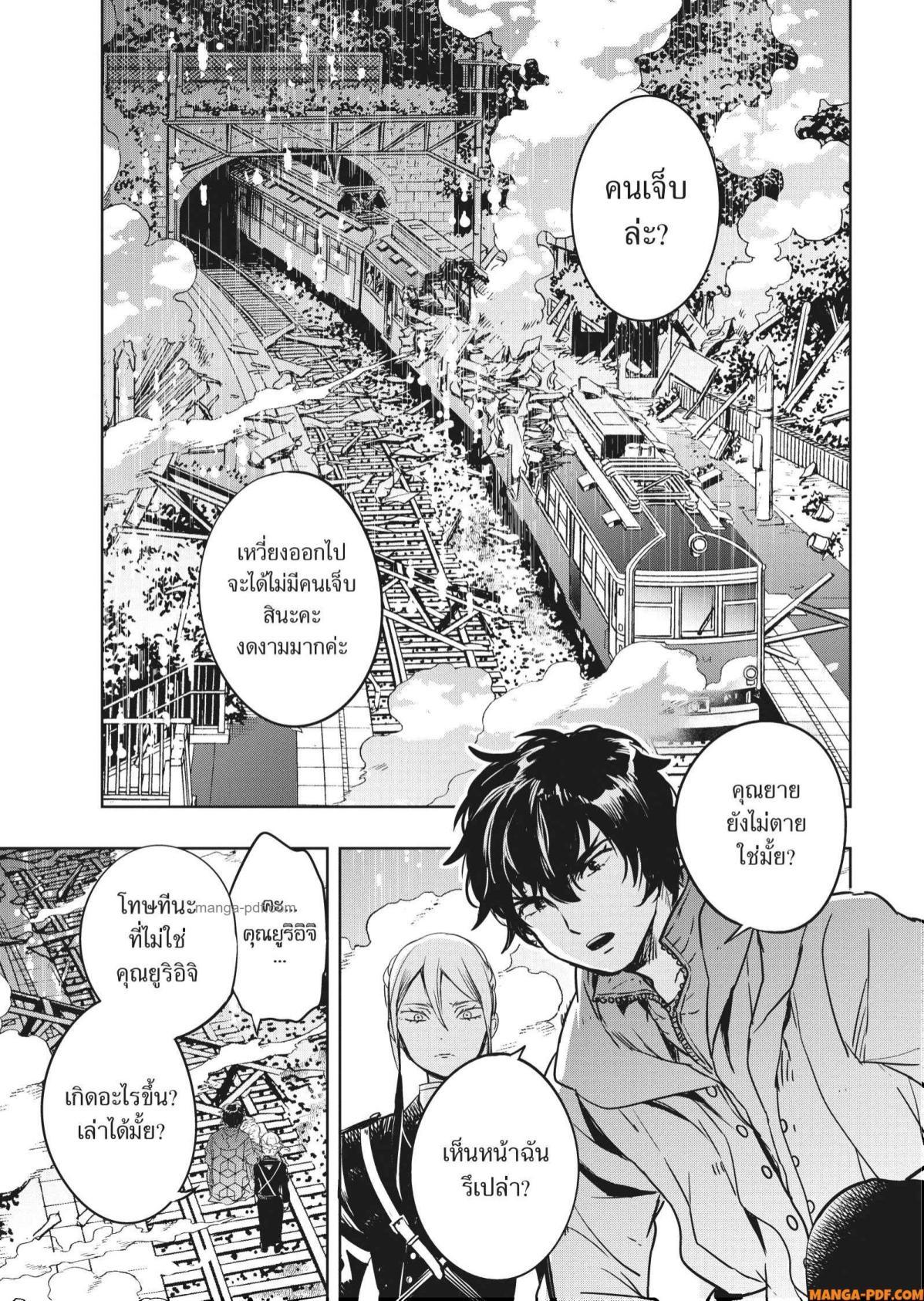 Manga-lc-com อ่านมังงะ อ่านการ์ตูน ออนไลน์ ฟรี Yoake Mae ni Shinu ตอนที่ 1 2 3 4 5 6 7 8 9 10 11 12 13 14 ฟรี ไม่มีโฆษณา Manga-lc - อ่าน มังงะ อ่าน การ์ตูน ออนไลน์ อ่านมังงะ ฟรี