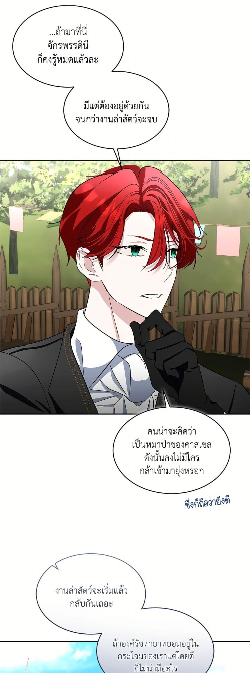 Manga-lc-com อ่านมังงะ อ่านการ์ตูน ออนไลน์ ฟรี Fostering the Male Lead ตอนที่ 1 2 3 4 5 6 7 8 9 10 11 12 13 14 ฟรี ไม่มีโฆษณา Manga-lc - อ่าน มังงะ อ่าน การ์ตูน ออนไลน์ อ่านมังงะ ฟรี