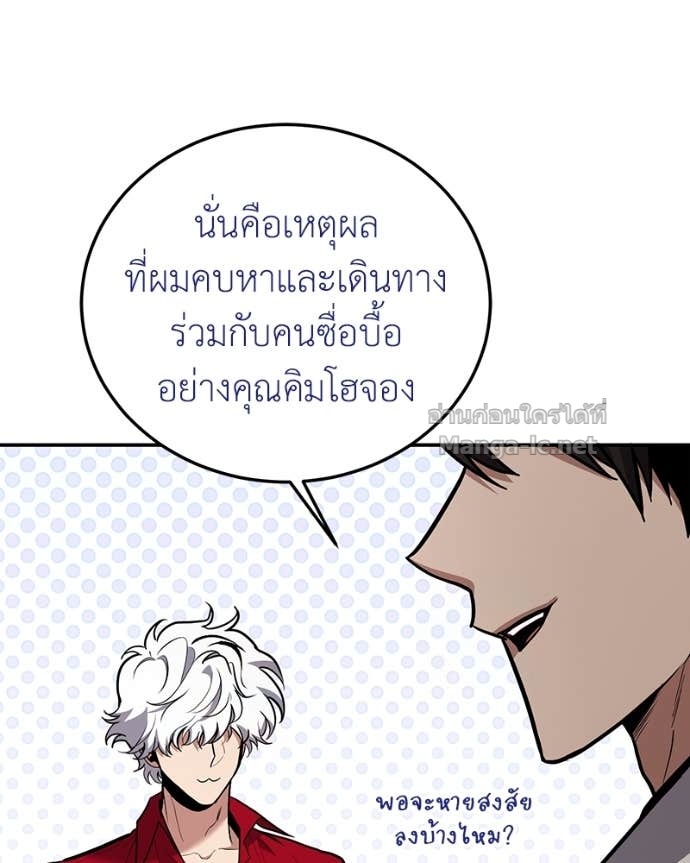 Doujin-Lc- อ่าน โดจิน มังฮวา เกาหลี ญี่ปุ่น จีน แปลไทย ฮีลเลอร์กำมะลอ ตอนที่ 1 2 3 4 5 6 7 8 9 10 11 12 13 14 ฟรี ไม่มีโฆษณา อ่าน โดจิน Manhwa เกาหลี ญี่ปุ่น จีน เรามีครบ คัดมาให้เน้นๆ โดจิน 18+ รับประกันความฟินโดย Doujin Lc