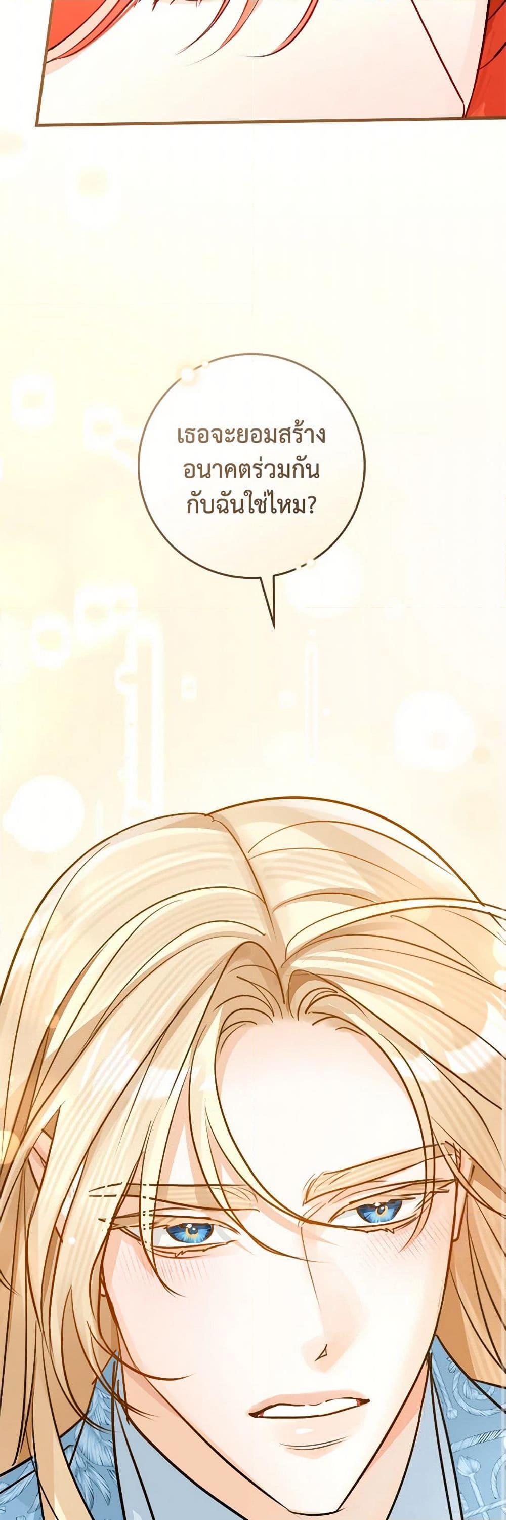 Manga-lc-com อ่านมังงะ อ่านการ์ตูน ออนไลน์ ฟรี The Archduke’s Gorgeous Wedding Was a Fraud ตอนที่ 1 2 3 4 5 6 7 8 9 10 11 12 13 14 ฟรี ไม่มีโฆษณา Manga-lc - อ่าน มังงะ อ่าน การ์ตูน ออนไลน์ อ่านมังงะ ฟรี