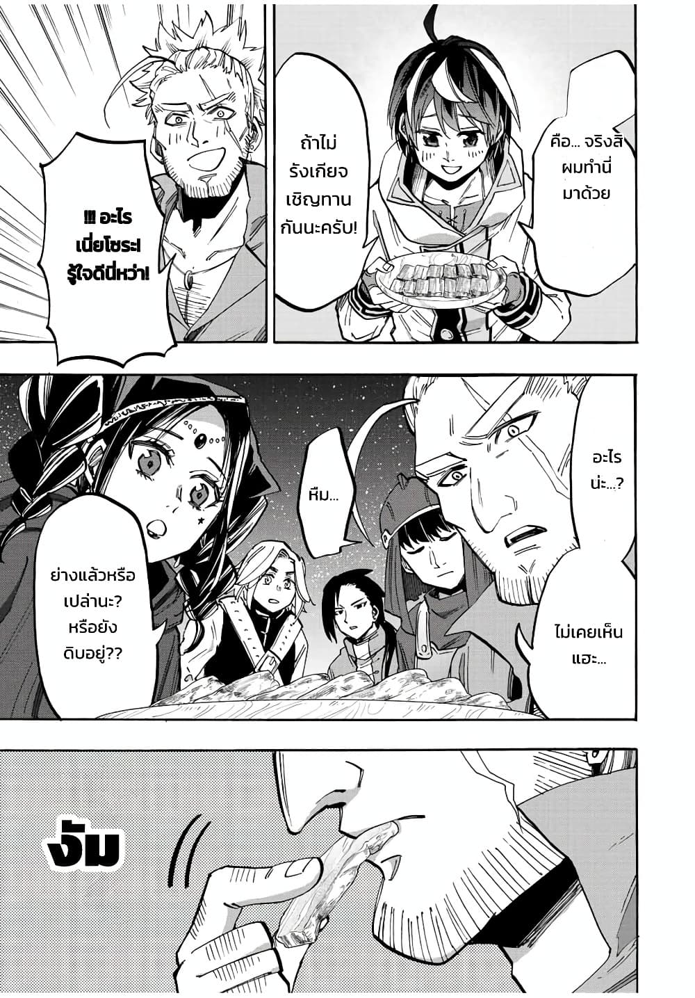 Manga-lc-com อ่านมังงะ อ่านการ์ตูน ออนไลน์ ฟรี Walking in Another World ตอนที่ 1 2 3 4 5 6 7 8 9 10 11 12 13 14 ฟรี ไม่มีโฆษณา Manga-lc - อ่าน มังงะ อ่าน การ์ตูน ออนไลน์ อ่านมังงะ ฟรี