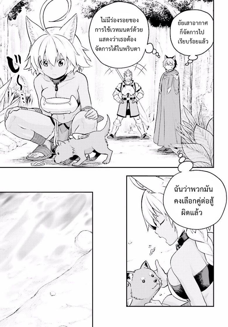 Manga-lc-com อ่านมังงะ อ่านการ์ตูน ออนไลน์ ฟรี Konjiki no Moji Tsukai – Yuusha Yonin ni Makikomareta Unique Cheat ตอนที่ 1 2 3 4 5 6 7 8 9 10 11 12 13 14 ฟรี ไม่มีโฆษณา Manga-lc - อ่าน มังงะ อ่าน การ์ตูน ออนไลน์ อ่านมังงะ ฟรี