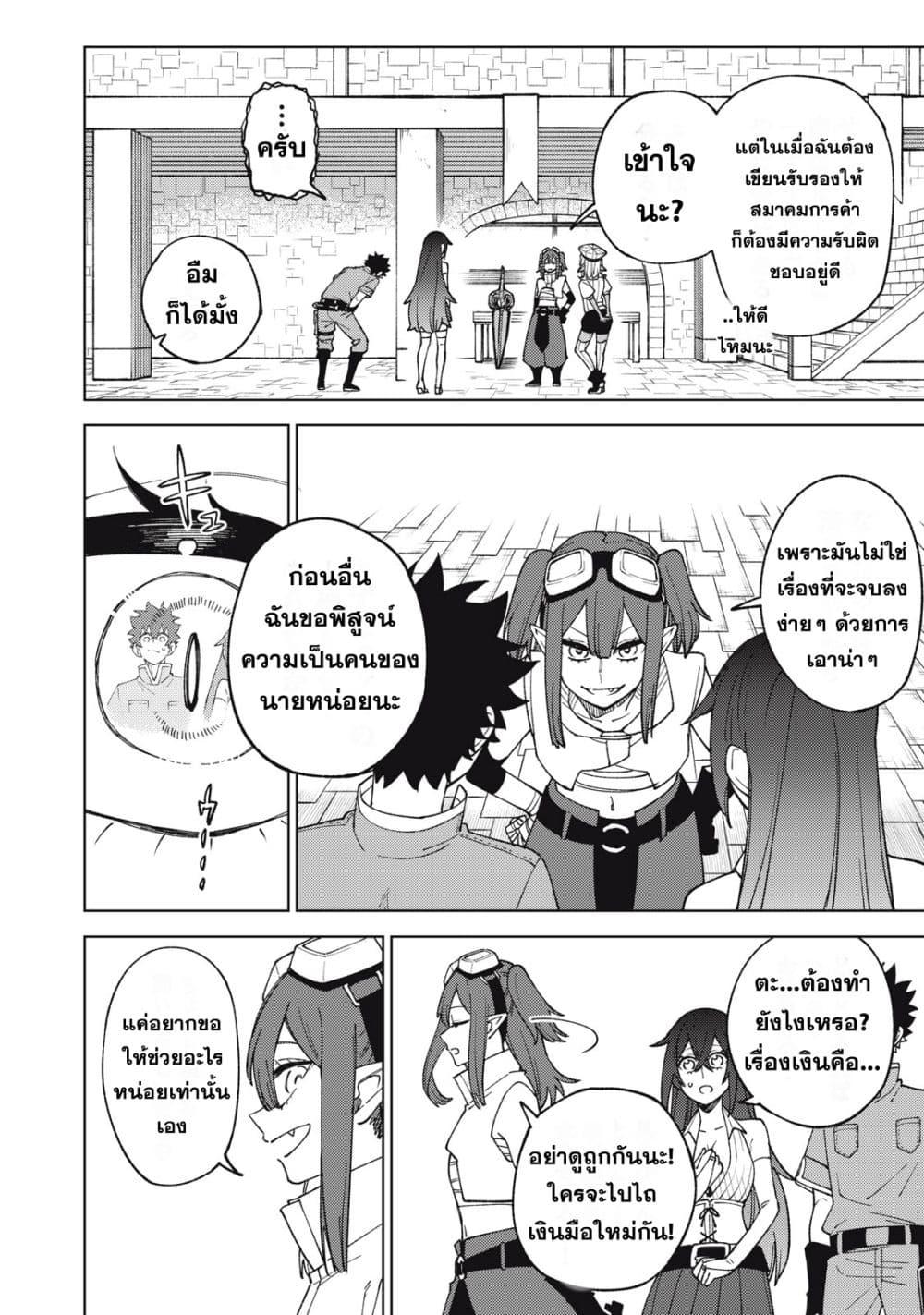 Manga-lc-com อ่านมังงะ อ่านการ์ตูน ออนไลน์ ฟรี S Rank Party Kara Kaiko Sareta ~ Noroi gurushi ตอนที่ 1 2 3 4 5 6 7 8 9 10 11 12 13 14 ฟรี ไม่มีโฆษณา Manga-lc - อ่าน มังงะ อ่าน การ์ตูน ออนไลน์ อ่านมังงะ ฟรี