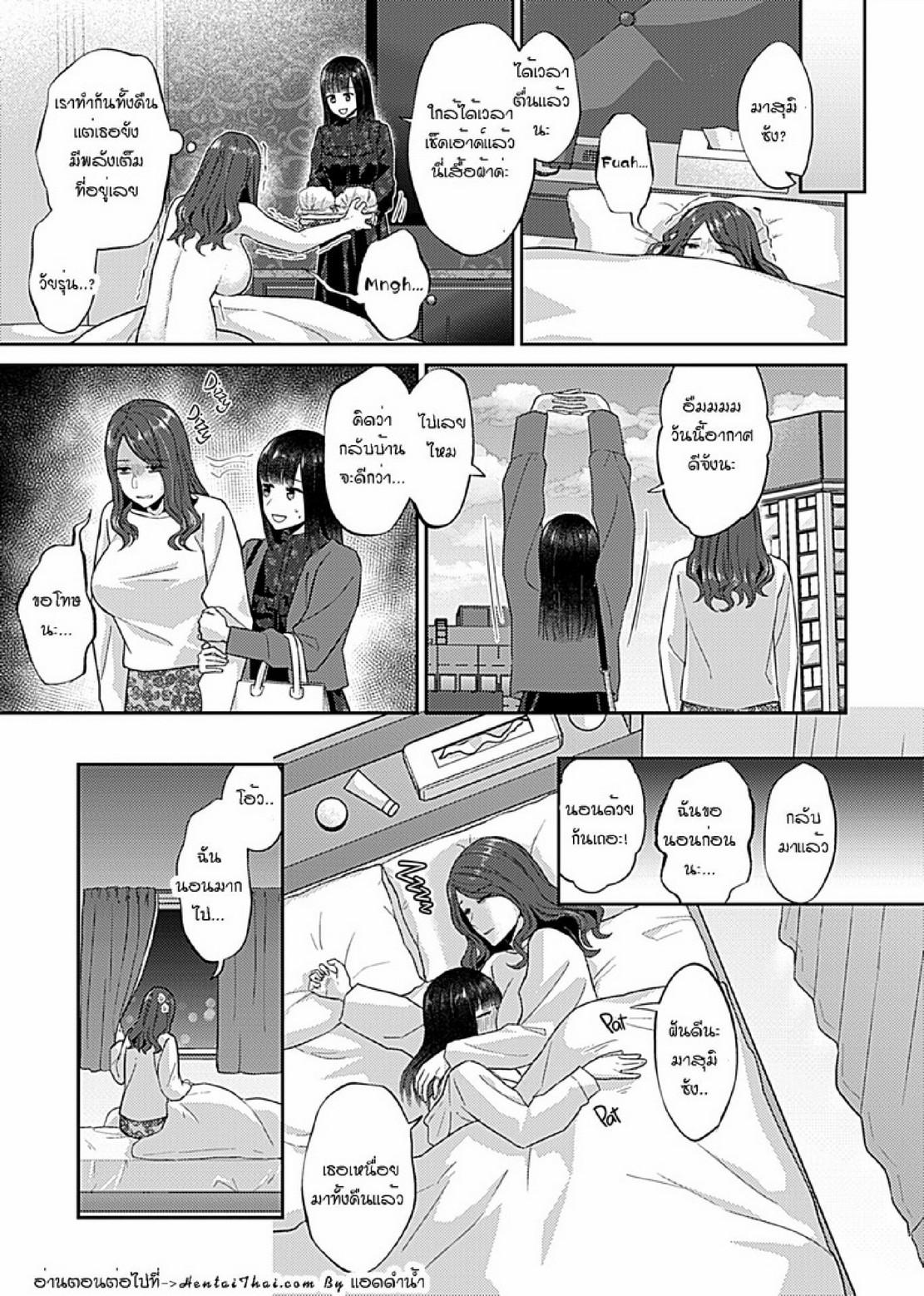 Doujin-Lc- อ่าน โดจิน มังฮวา เกาหลี ญี่ปุ่น จีน แปลไทย ดอกลิลลี่ที่สับสน [Titiduki] Saki Midareru wa Yuri no Hana – The Lily Blooms Addled ตอนที่ 1 2 3 4 5 6 7 8 9 10 11 12 13 14 ฟรี ไม่มีโฆษณา อ่าน โดจิน Manhwa เกาหลี ญี่ปุ่น จีน เรามีครบ คัดมาให้เน้นๆ โดจิน 18+ รับประกันความฟินโดย  Doujin Lc