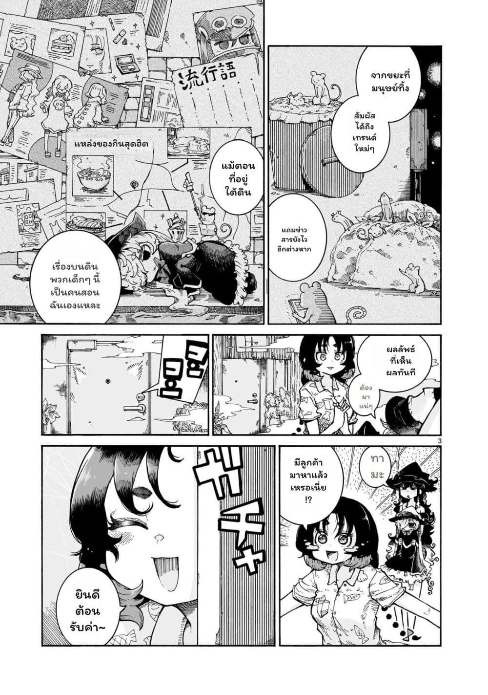 Manga-lc-com อ่านมังงะ อ่านการ์ตูน ออนไลน์ ฟรี Majo to Kyurasu ตอนที่ 1 2 3 4 5 6 7 8 9 10 11 12 13 14 ฟรี ไม่มีโฆษณา Manga-lc - อ่าน มังงะ อ่าน การ์ตูน ออนไลน์ อ่านมังงะ ฟรี