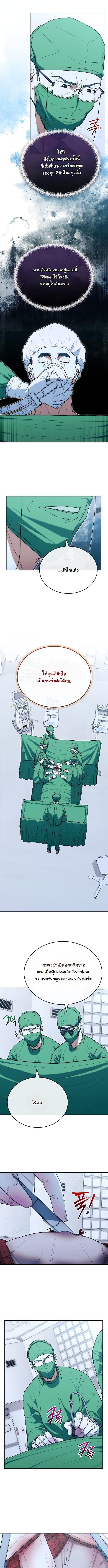 Manga-lc-com อ่านมังงะ อ่านการ์ตูน ออนไลน์ ฟรี Hua Tuo Becomes a Surgeon ตอนที่ 1 2 3 4 5 6 7 8 9 10 11 12 13 14 ฟรี ไม่มีโฆษณา Manga-lc - อ่าน มังงะ อ่าน การ์ตูน ออนไลน์ อ่านมังงะ ฟรี