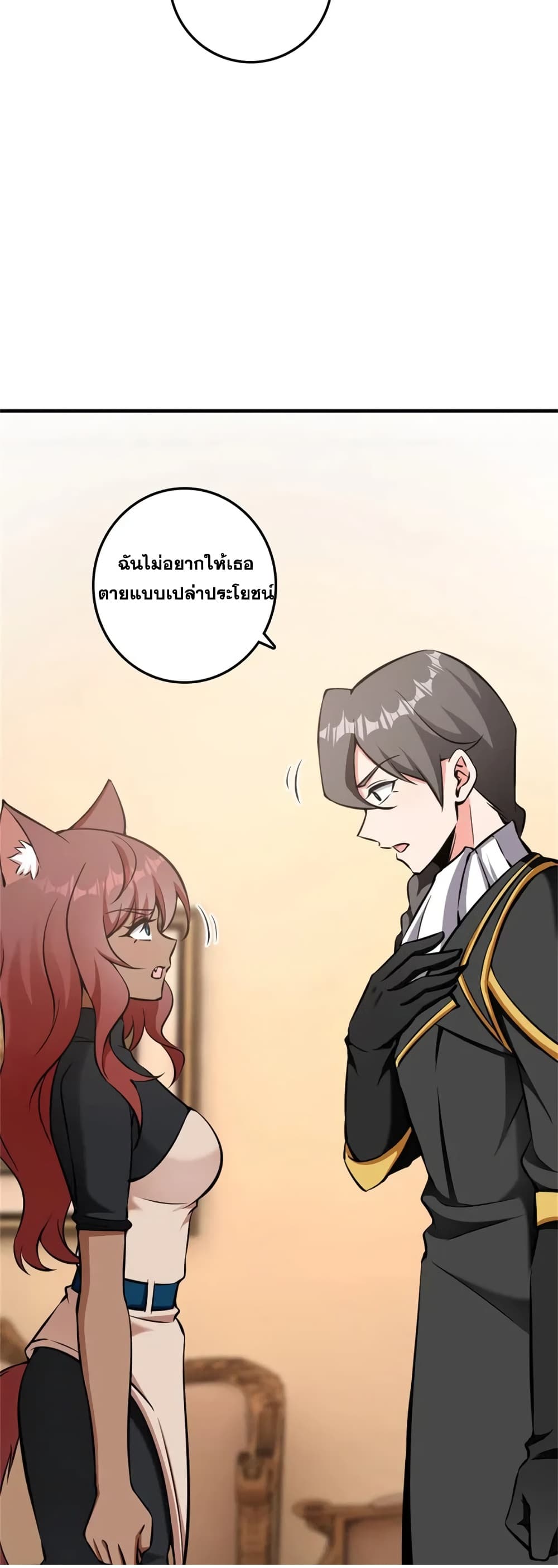 Manga-lc-com อ่านมังงะ อ่านการ์ตูน ออนไลน์ ฟรี Release That Witch ตอนที่ 1 2 3 4 5 6 7 8 9 10 11 12 13 14 ฟรี ไม่มีโฆษณา Manga-lc - อ่าน มังงะ อ่าน การ์ตูน ออนไลน์ อ่านมังงะ ฟรี