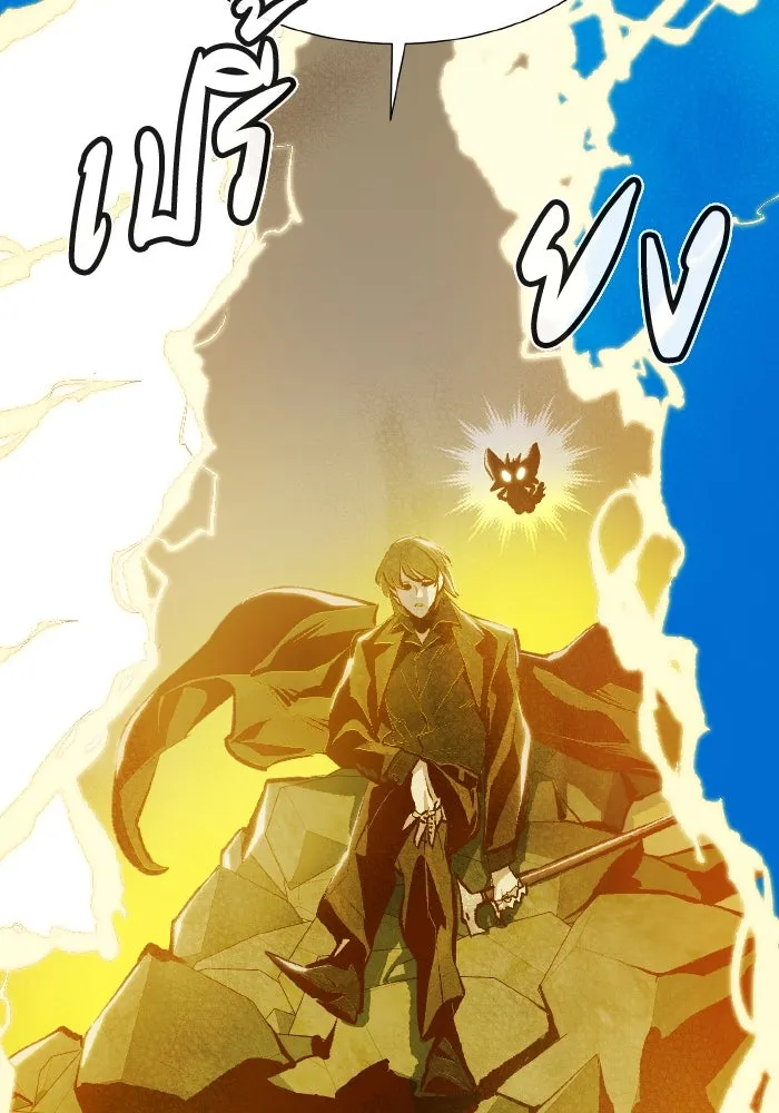 The Lone Necromancer ตอนที่ 98 รูปที่ 140