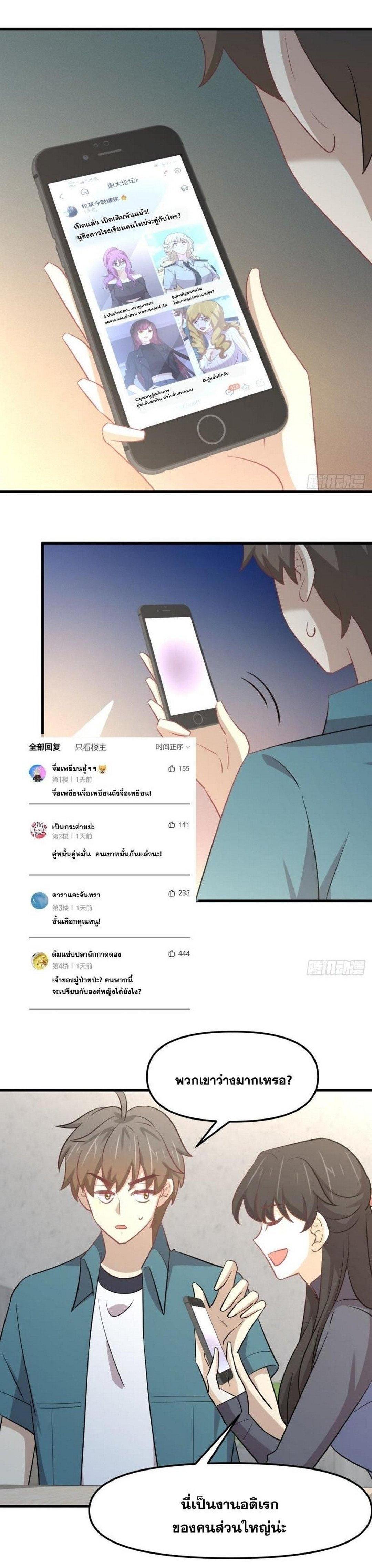 Manga-lc-com อ่านมังงะ อ่านการ์ตูน ออนไลน์ ฟรี Immortal Swordsman in the Reverse World ตอนที่ 1 2 3 4 5 6 7 8 9 10 11 12 13 14 ฟรี ไม่มีโฆษณา Manga-lc - อ่าน มังงะ อ่าน การ์ตูน ออนไลน์ อ่านมังงะ ฟรี