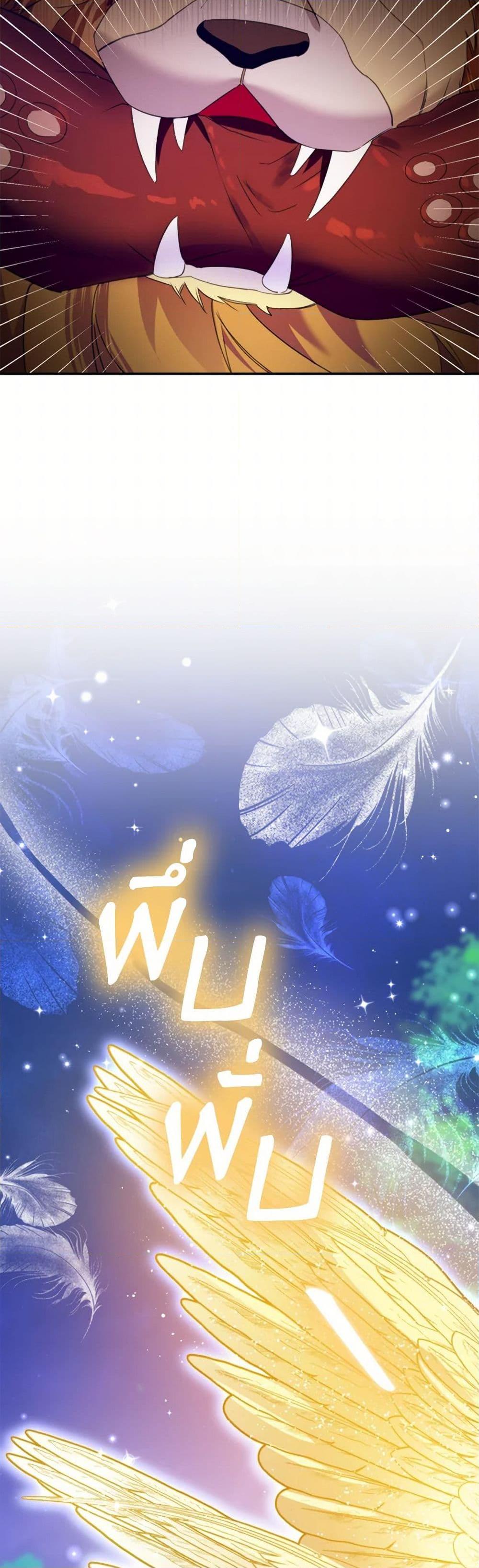 Manga-lc-com อ่านมังงะ อ่านการ์ตูน ออนไลน์ ฟรี Carefully Choosing a Husband ตอนที่ 1 2 3 4 5 6 7 8 9 10 11 12 13 14 ฟรี ไม่มีโฆษณา Manga-lc - อ่าน มังงะ อ่าน การ์ตูน ออนไลน์ อ่านมังงะ ฟรี