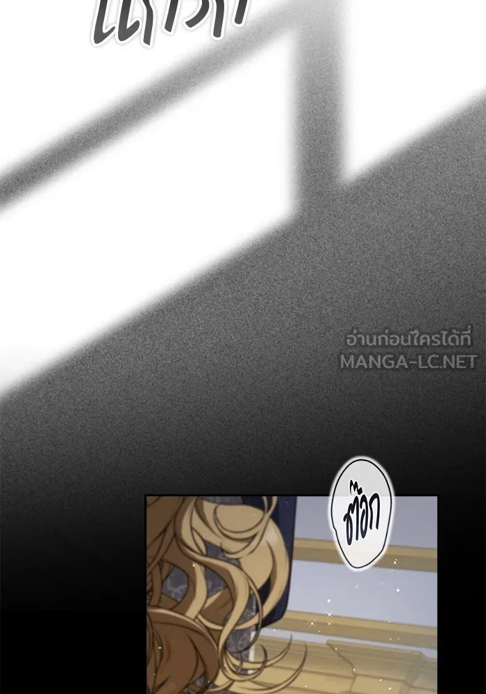 ละครชีวิตลิขิตรัก ตอนที่ 19 รูปที่ 108