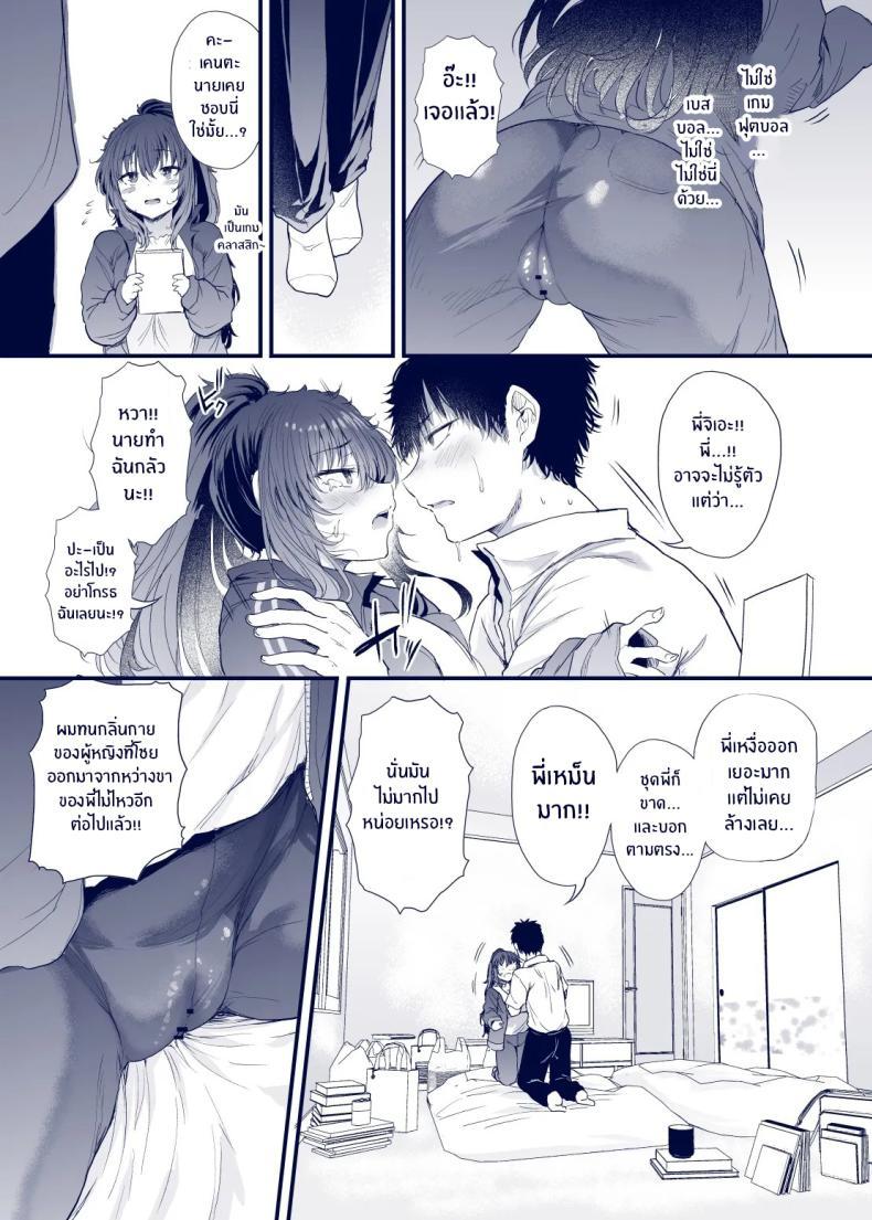 Doujin-Lc- อ่าน โดจิน มังฮวา เกาหลี ญี่ปุ่น จีน แปลไทย เสน่ห์สาวน้ำไม่อาบ (Nusmusbim) ตอนที่ 1 2 3 4 5 6 7 8 9 10 11 12 13 14 ฟรี ไม่มีโฆษณา อ่าน โดจิน Manhwa เกาหลี ญี่ปุ่น จีน เรามีครบ คัดมาให้เน้นๆ โดจิน 18+ รับประกันความฟินโดย  Doujin Lc