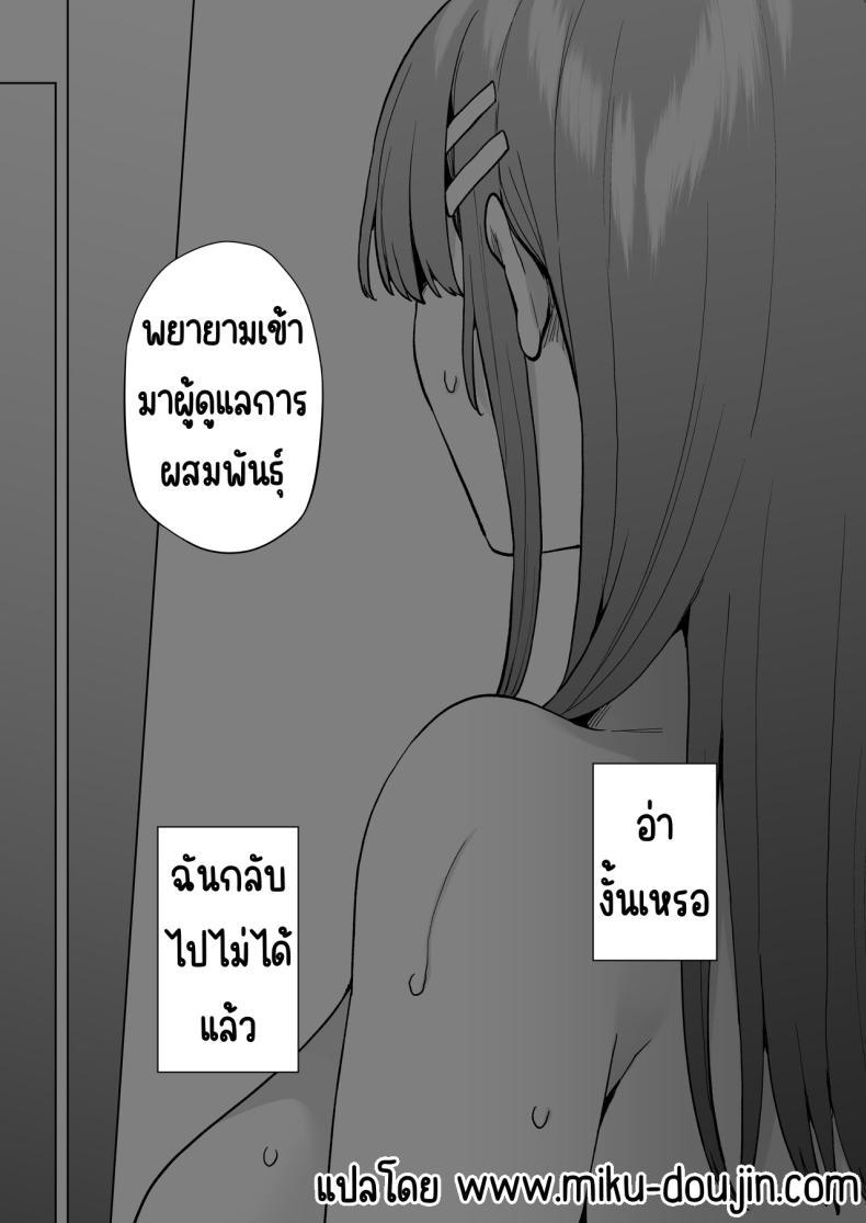 Doujin-Lc- อ่าน โดจิน มังฮวา เกาหลี ญี่ปุ่น จีน แปลไทย เป็นผู้ดูแลการประสมพันธุ์1วัน [綾枷家の猫(綾枷ちよこ)] 飼育係の一日 ตอนที่ 1 2 3 4 5 6 7 8 9 10 11 12 13 14 ฟรี ไม่มีโฆษณา อ่าน โดจิน Manhwa เกาหลี ญี่ปุ่น จีน เรามีครบ คัดมาให้เน้นๆ โดจิน 18+ รับประกันความฟินโดย  Doujin Lc