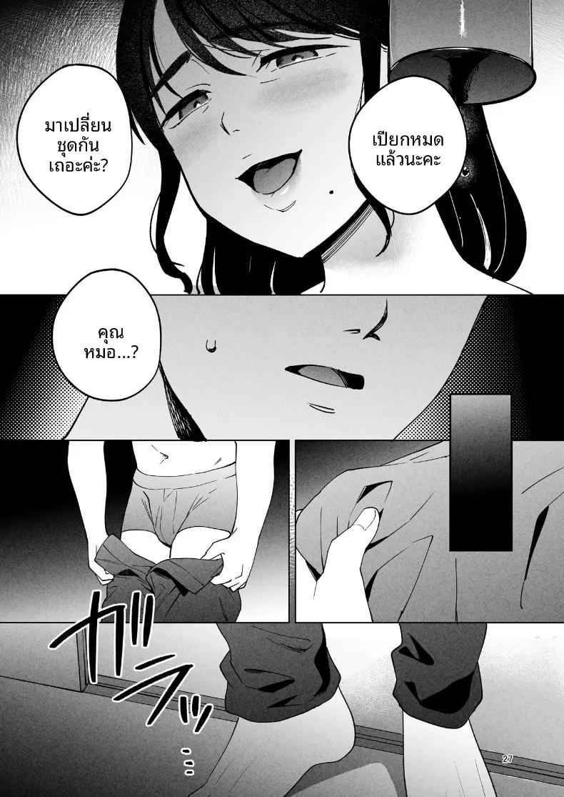 Doujin-Lc- อ่าน โดจิน มังฮวา เกาหลี ญี่ปุ่น จีน แปลไทย ช่วยดูแลภรรยาของผมที (Same Manma) ตอนที่ 1 2 3 4 5 6 7 8 9 10 11 12 13 14 ฟรี ไม่มีโฆษณา อ่าน โดจิน Manhwa เกาหลี ญี่ปุ่น จีน เรามีครบ คัดมาให้เน้นๆ โดจิน 18+ รับประกันความฟินโดย  Doujin Lc