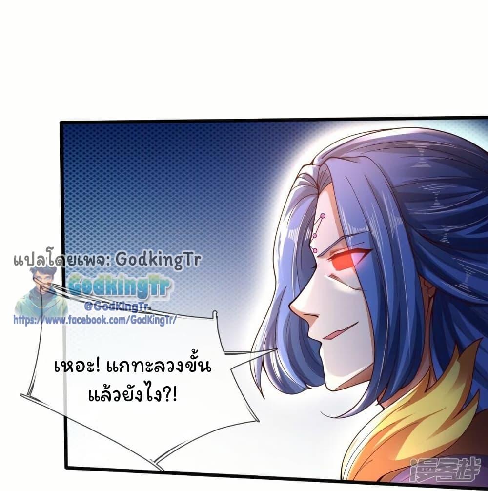 Manga-lc-com อ่านมังงะ อ่านการ์ตูน ออนไลน์ ฟรี Eternal god King ตอนที่ 1 2 3 4 5 6 7 8 9 10 11 12 13 14 ฟรี ไม่มีโฆษณา Manga-lc - อ่าน มังงะ อ่าน การ์ตูน ออนไลน์ อ่านมังงะ ฟรี