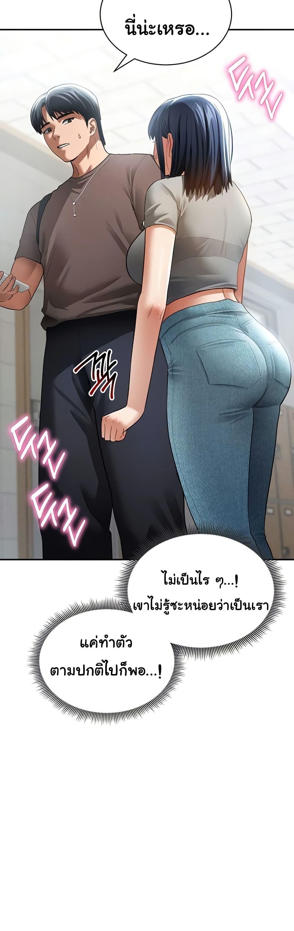 Doujin-Lc- อ่าน โดจิน มังฮวา เกาหลี ญี่ปุ่น จีน แปลไทย My Eyes Now See Desire ตอนที่ 1 2 3 4 5 6 7 8 9 10 11 12 13 14 ฟรี ไม่มีโฆษณา อ่าน โดจิน Manhwa เกาหลี ญี่ปุ่น จีน เรามีครบ คัดมาให้เน้นๆ โดจิน 18+ รับประกันความฟินโดย  Doujin Lc