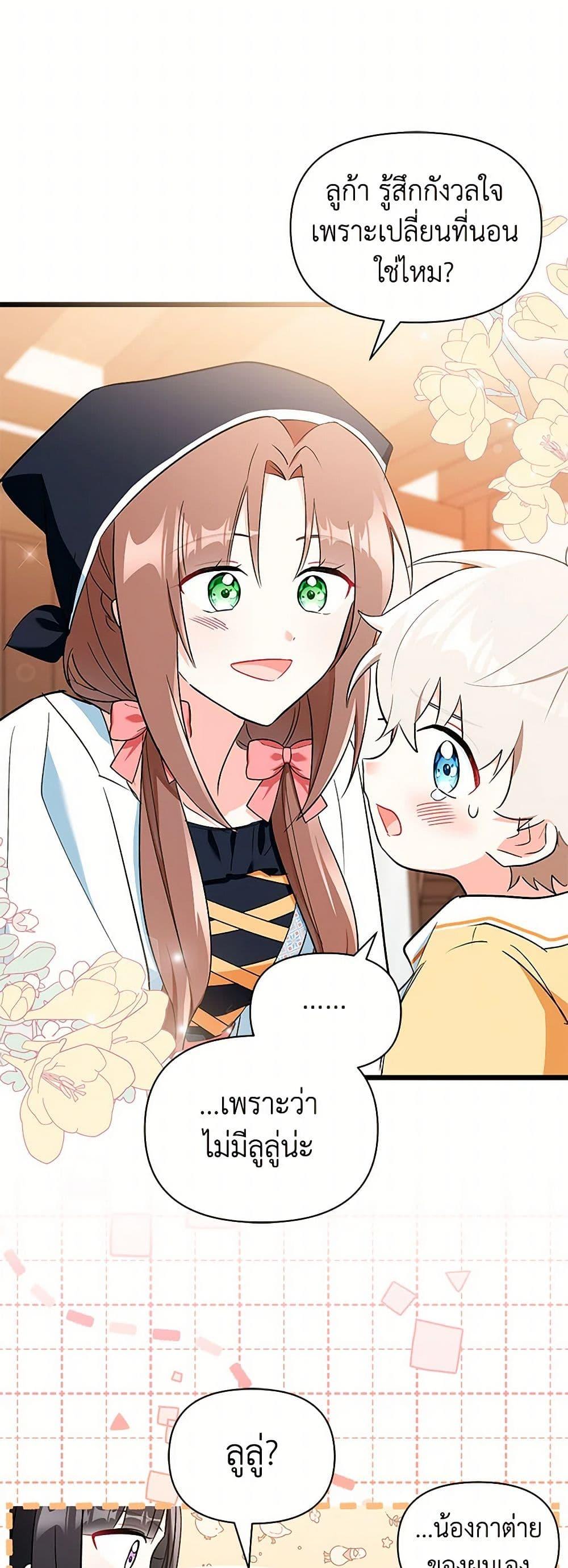 Manga-lc-com อ่านมังงะ อ่านการ์ตูน ออนไลน์ ฟรี Obsessed With Hazel the Sweet Witch ตอนที่ 1 2 3 4 5 6 7 8 9 10 11 12 13 14 ฟรี ไม่มีโฆษณา Manga-lc - อ่าน มังงะ อ่าน การ์ตูน ออนไลน์ อ่านมังงะ ฟรี