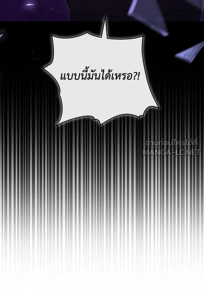 ละลายรักให้ล้นใจ ตอนที่ 59 รูปที่ 105