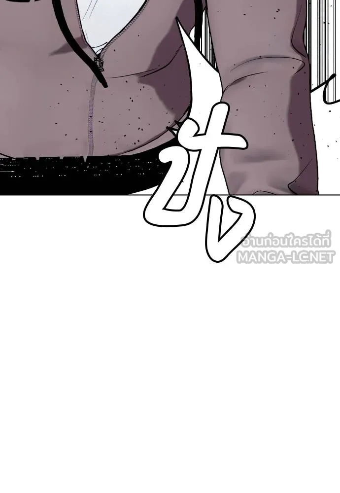 หมาหัวเน่า ตอนที่ 97 รูปที่ 189