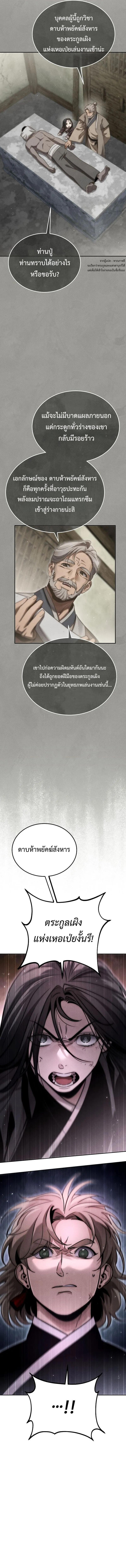 Manga-lc-com อ่านมังงะ อ่านการ์ตูน ออนไลน์ ฟรี The Great Heavenly Demon Sovereign ตอนที่ 1 2 3 4 5 6 7 8 9 10 11 12 13 14 ฟรี ไม่มีโฆษณา Manga-lc - อ่าน มังงะ อ่าน การ์ตูน ออนไลน์ อ่านมังงะ ฟรี