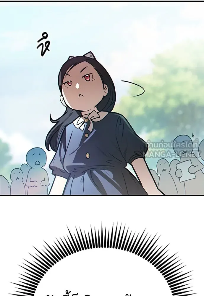 บันทึกรักลูกสาวเจ้าพ่อ ตอนที่ 1 รูปที่ 90