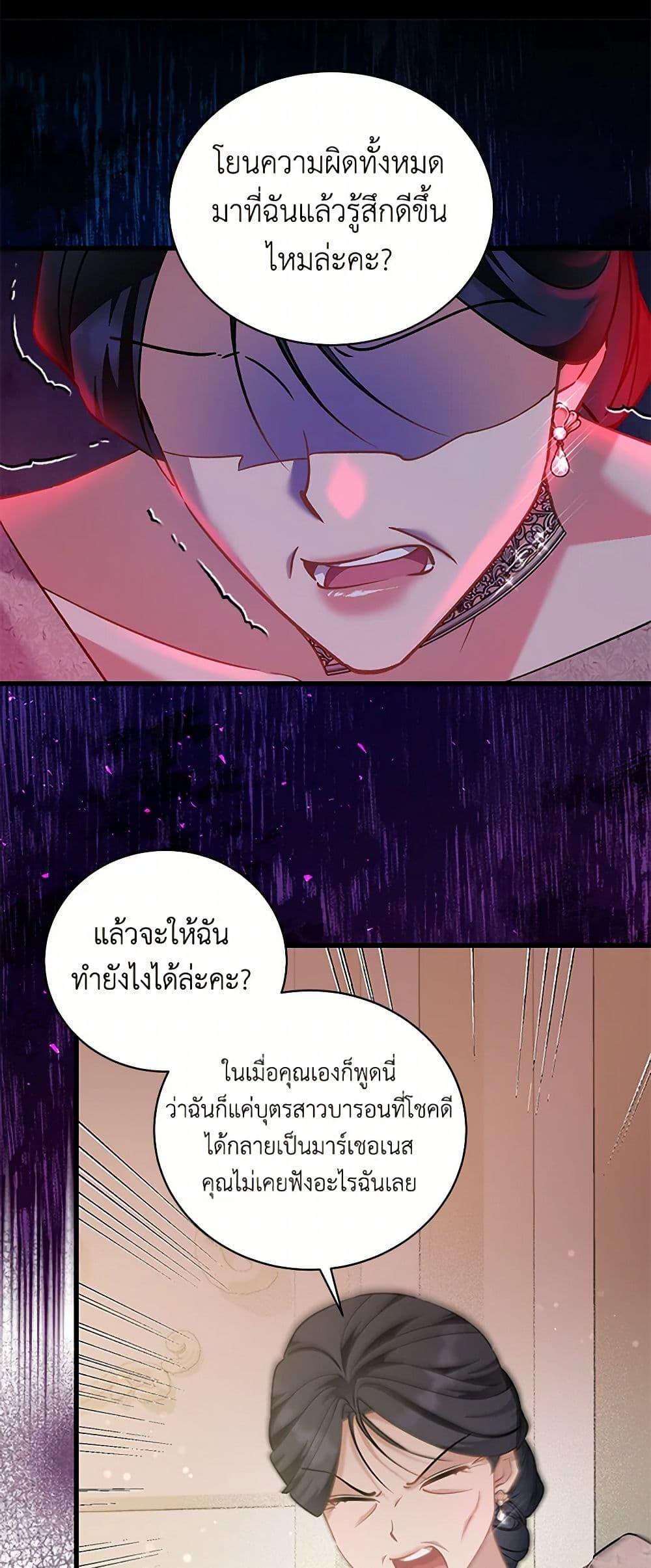 Manga-lc-com อ่านมังงะ อ่านการ์ตูน ออนไลน์ ฟรี I’m Sure It’s My Baby ตอนที่ 1 2 3 4 5 6 7 8 9 10 11 12 13 14 ฟรี ไม่มีโฆษณา Manga-lc - อ่าน มังงะ อ่าน การ์ตูน ออนไลน์ อ่านมังงะ ฟรี