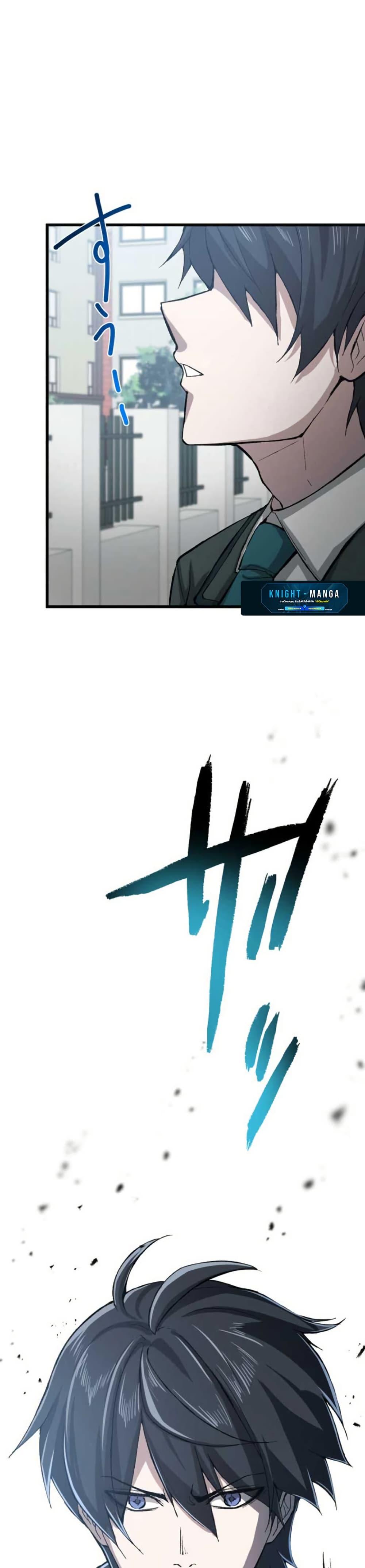 Manga-lc-com อ่านมังงะ อ่านการ์ตูน ออนไลน์ ฟรี The Strongest Hero with Negative Destructive Power ตอนที่ 1 2 3 4 5 6 7 8 9 10 11 12 13 14 ฟรี ไม่มีโฆษณา Manga-lc - อ่าน มังงะ อ่าน การ์ตูน ออนไลน์ อ่านมังงะ ฟรี