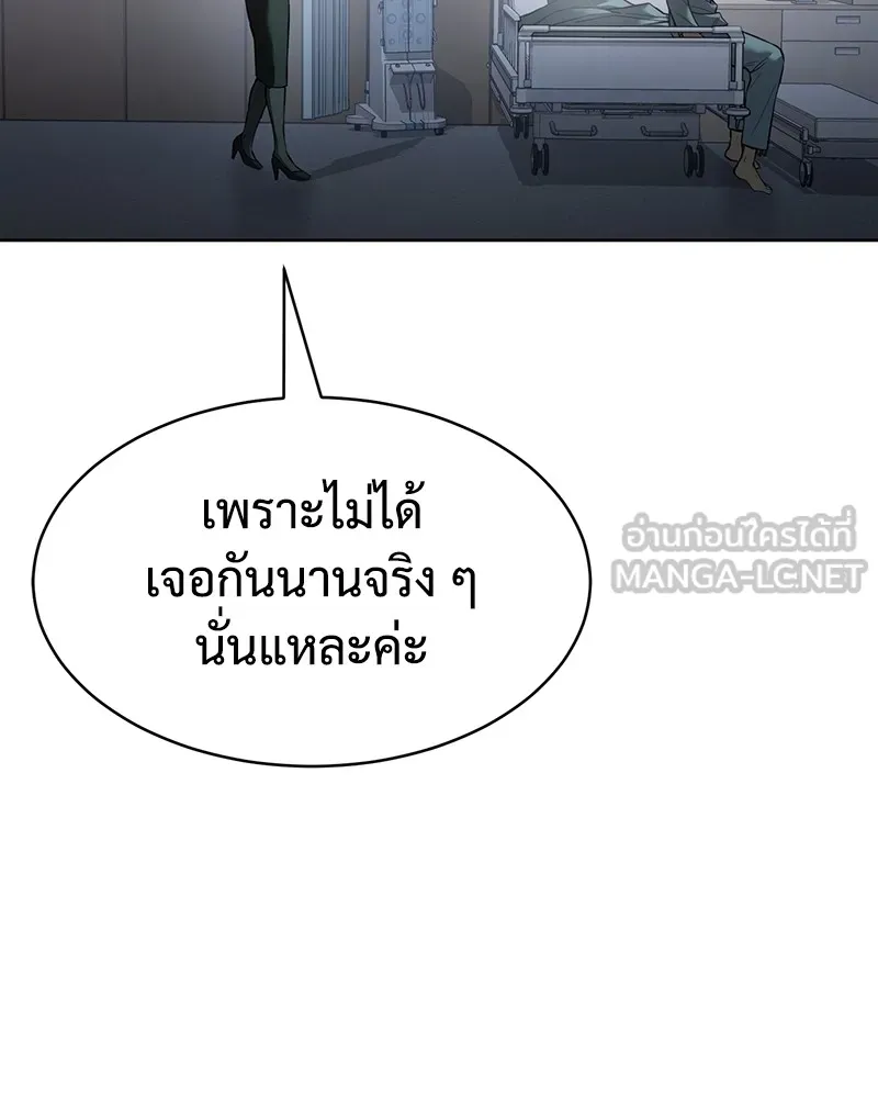 แบคXX ตอนที่ 42 รูปที่ 9