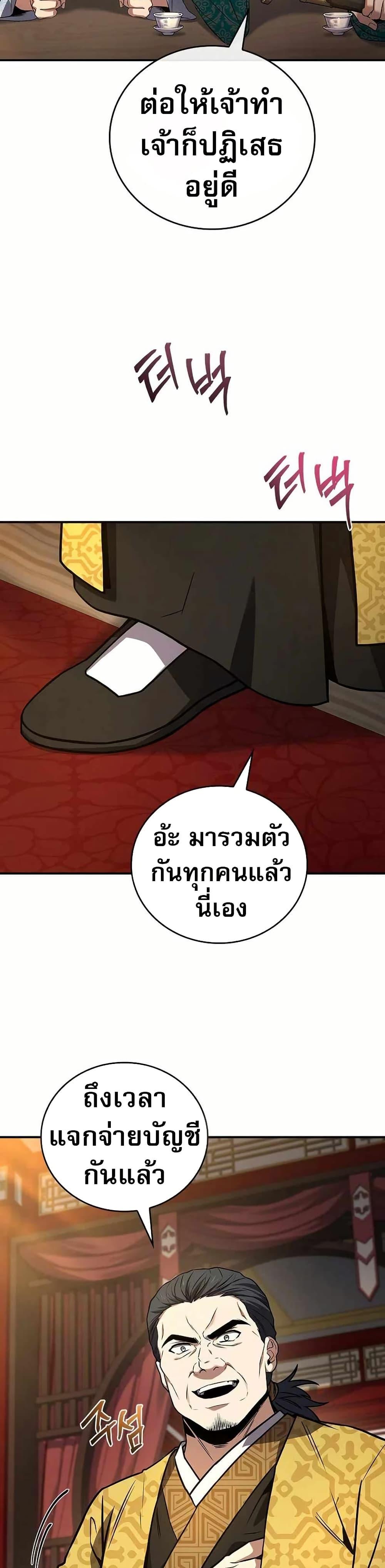 Manga-lc-com อ่านมังงะ อ่านการ์ตูน ออนไลน์ ฟรี Reincarnated Escort Warrior ตอนที่ 1 2 3 4 5 6 7 8 9 10 11 12 13 14 ฟรี ไม่มีโฆษณา Manga-lc - อ่าน มังงะ อ่าน การ์ตูน ออนไลน์ อ่านมังงะ ฟรี