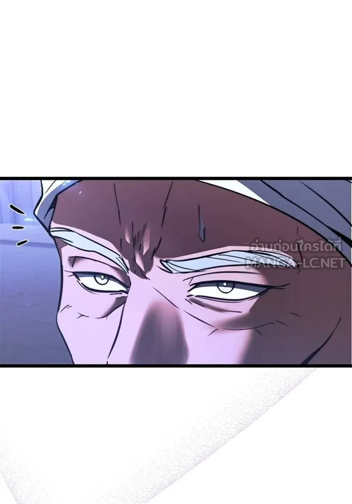 อัศวินดำล่าท้าเวลา ตอนที่ 103 รูปที่ 39