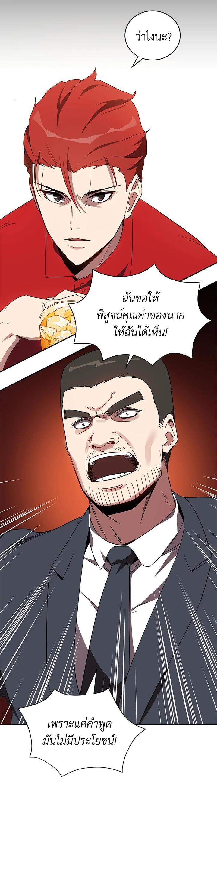 Manga-lc-com อ่านมังงะ อ่านการ์ตูน ออนไลน์ ฟรี The Descent of the Demonic Master ตอนที่ 1 2 3 4 5 6 7 8 9 10 11 12 13 14 ฟรี ไม่มีโฆษณา Manga-lc - อ่าน มังงะ อ่าน การ์ตูน ออนไลน์ อ่านมังงะ ฟรี