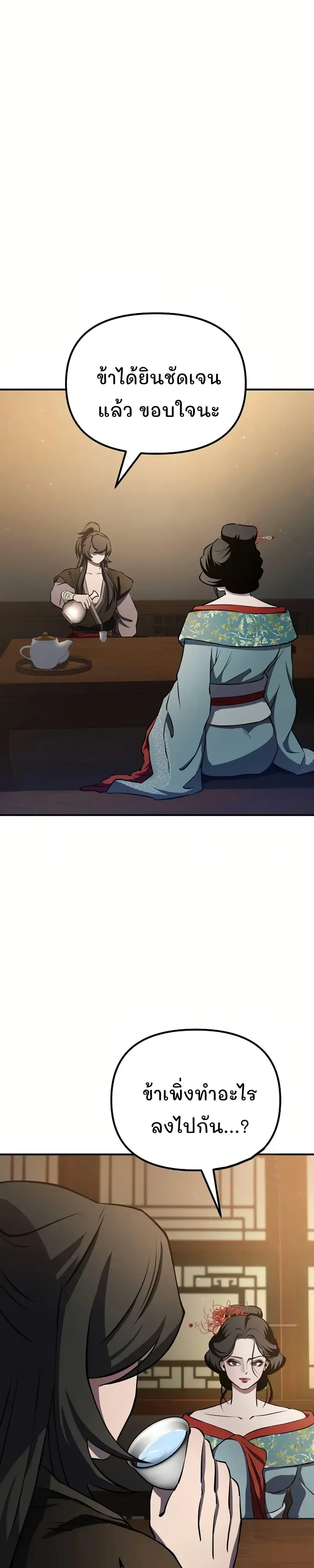 Manga-lc-com อ่านมังงะ อ่านการ์ตูน ออนไลน์ ฟรี Murim Instructor at Marriageable Age ตอนที่ 1 2 3 4 5 6 7 8 9 10 11 12 13 14 ฟรี ไม่มีโฆษณา Manga-lc - อ่าน มังงะ อ่าน การ์ตูน ออนไลน์ อ่านมังงะ ฟรี