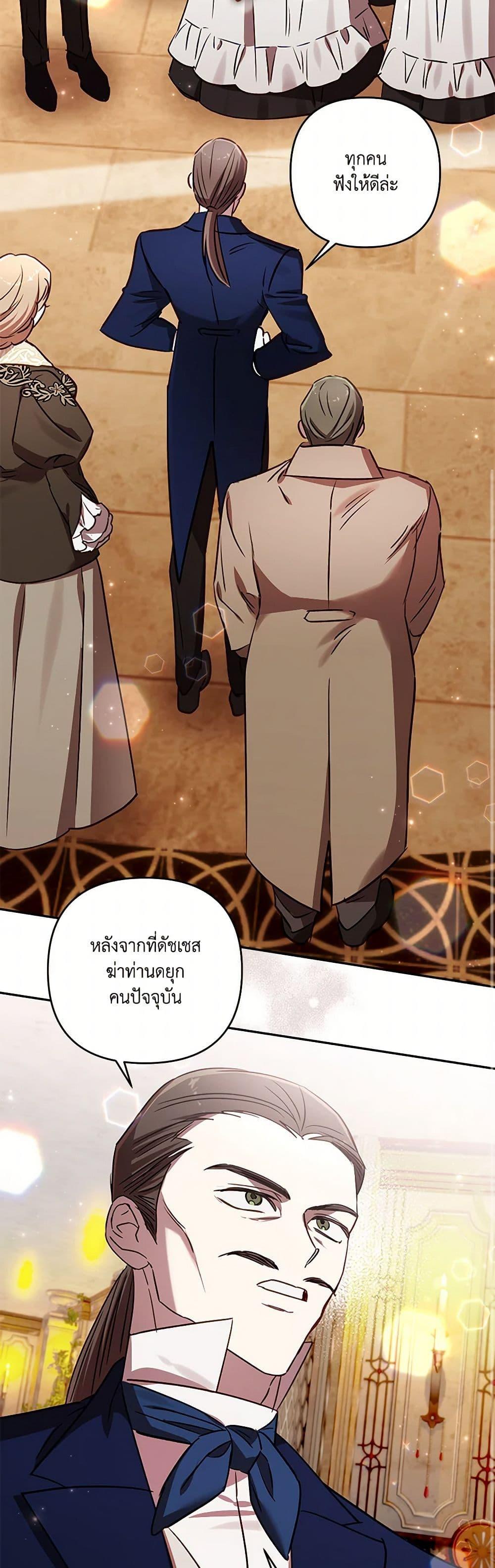Manga-lc-com อ่านมังงะ อ่านการ์ตูน ออนไลน์ ฟรี I Failed to Divorce My Husband ตอนที่ 1 2 3 4 5 6 7 8 9 10 11 12 13 14 ฟรี ไม่มีโฆษณา Manga-lc - อ่าน มังงะ อ่าน การ์ตูน ออนไลน์ อ่านมังงะ ฟรี