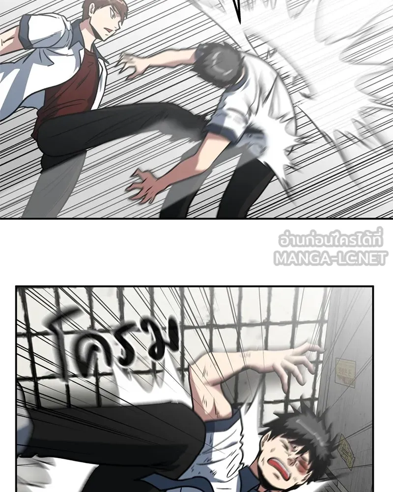 โรงเรียนสัตว์กินเนื้อ ตอนที่ 7 รูปที่ 27